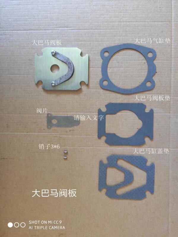 Air Compressor Parts