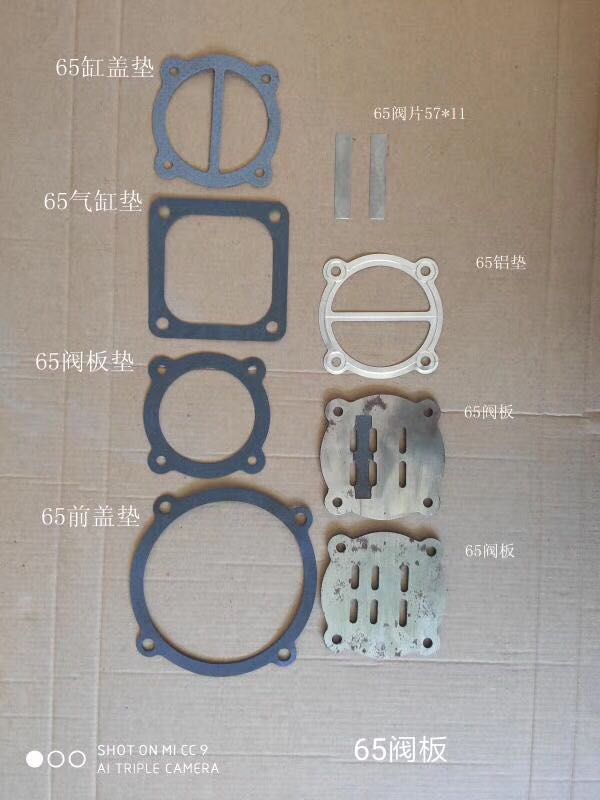 Air Compressor Parts