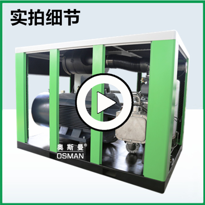 7.5kw 11kw 15kw 18.5kw oil-free screw air compressor