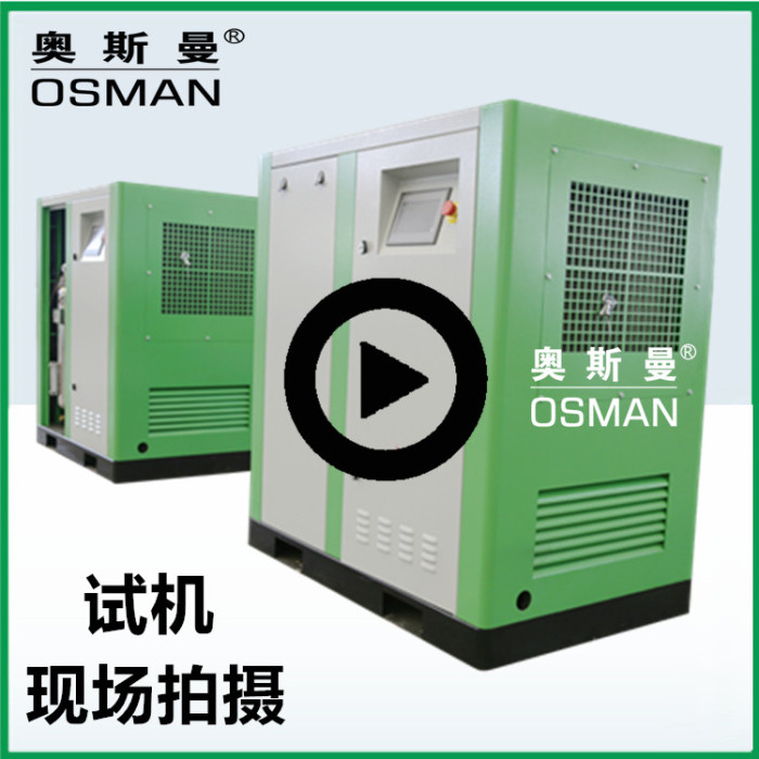7.5kw 11kw 15kw 18.5kw oil-free screw air compressor