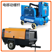 7.5kw 11kw 15kw 18.5kw oil-free screw air compressor
