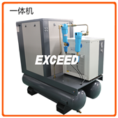 7.5kw 11kw 15kw 18.5kw oil-free screw air compressor