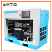 7.5kw 11kw 15kw 18.5kw oil-free screw air compressor