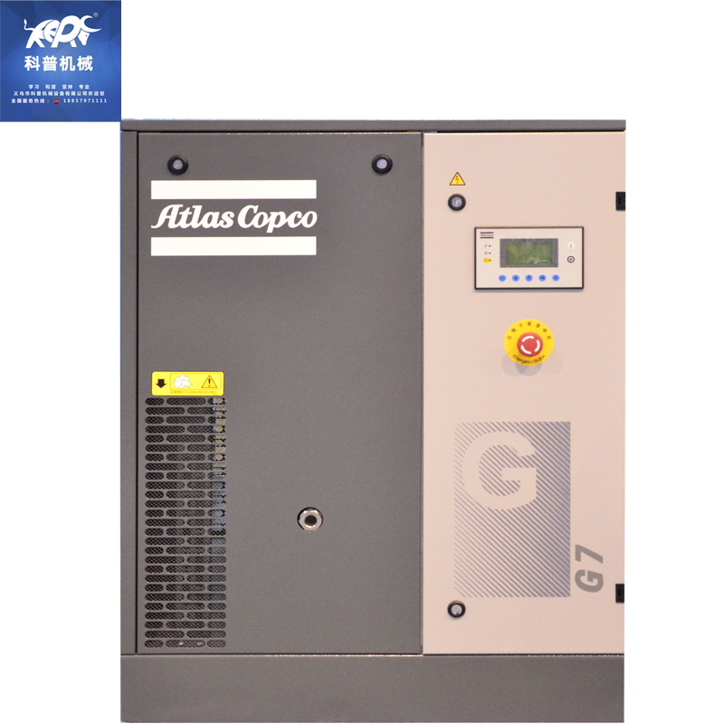 G7 atlas copco air compressor