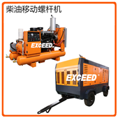EXCEED oil-free piston air compressor