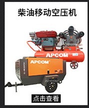 Shigatse 18.5kw Air Compressor