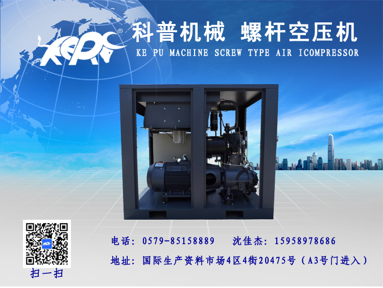 Filter chiller air cooler air compressor screw machine JM -50a