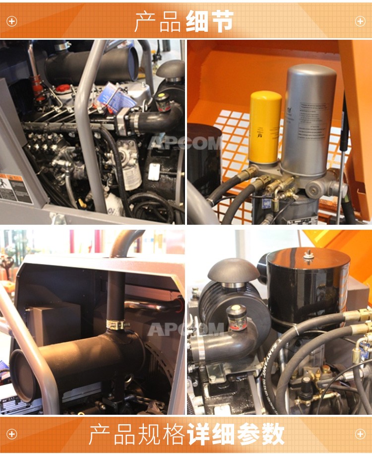 OPEC HG Series Medium and Large Diesel Moving Screw Air Compressor HG700-18C/700cfm Mobile Air Compressor