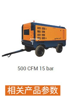 OPEC HG Series Medium and Large Diesel Moving Screw Air Compressor HG800-14C/800cfm Mobile Air Compressor