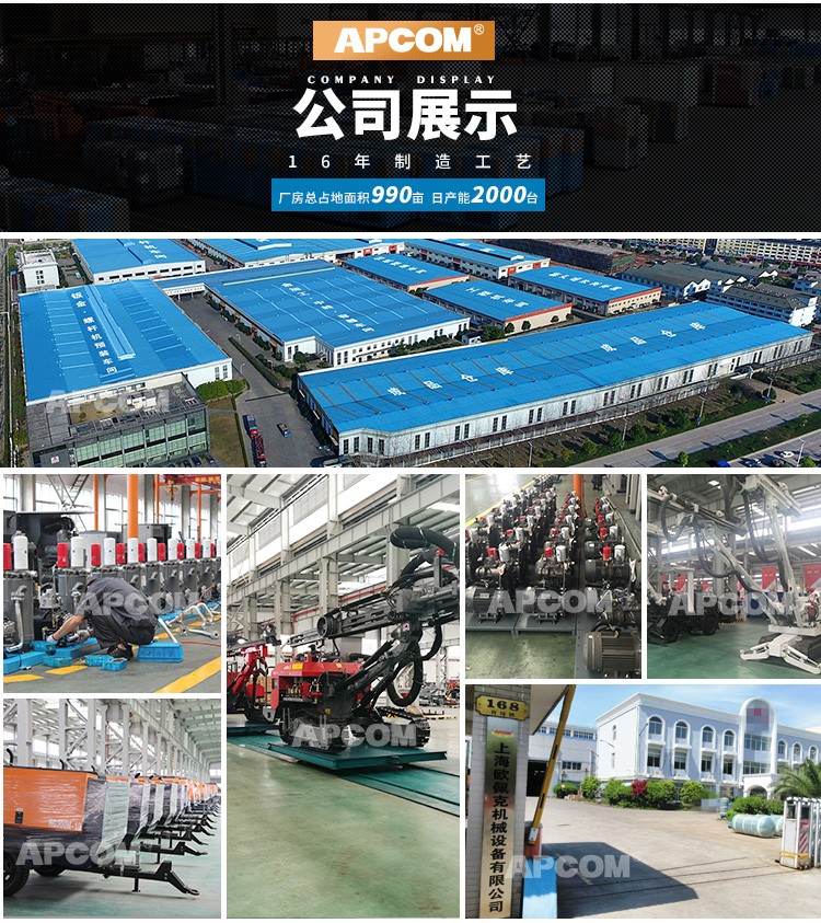 OPEC HG Series Medium and Large Diesel Moving Screw Air Compressor HG800-14C/800cfm Mobile Air Compressor
