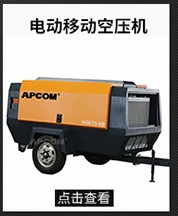 OPEC HG Series Medium and Large Diesel Moving Screw Air Compressor HG800-14C/800cfm Mobile Air Compressor