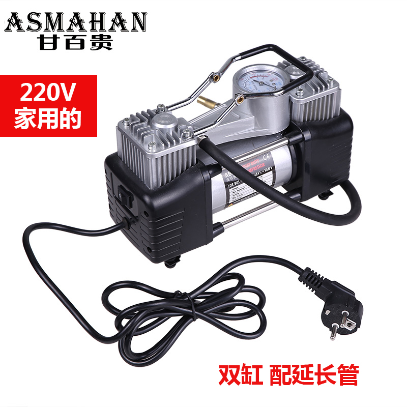 220V house hold air compressor electric inflator