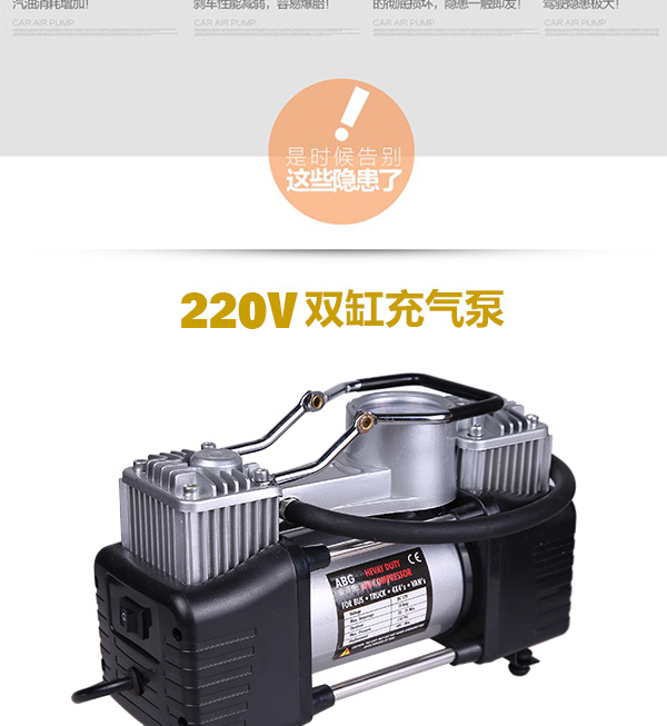 220V house hold air compressor electric inflator