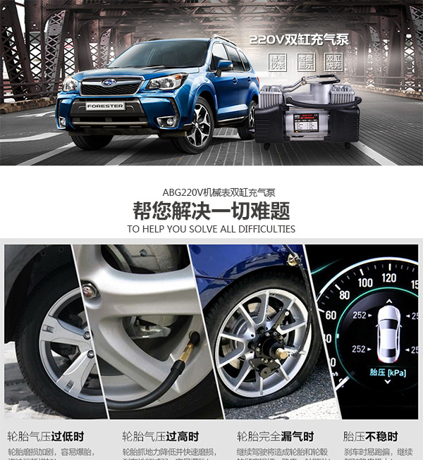 220V house hold air compressor electric inflator