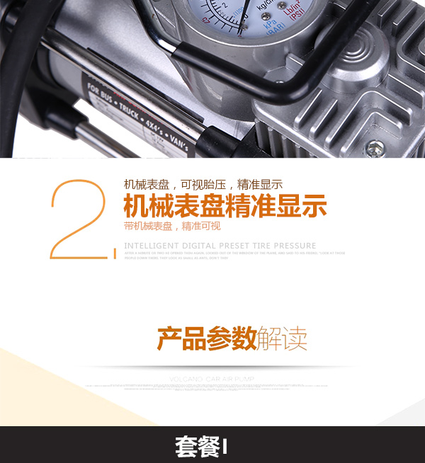 220V house hold air compressor electric inflator