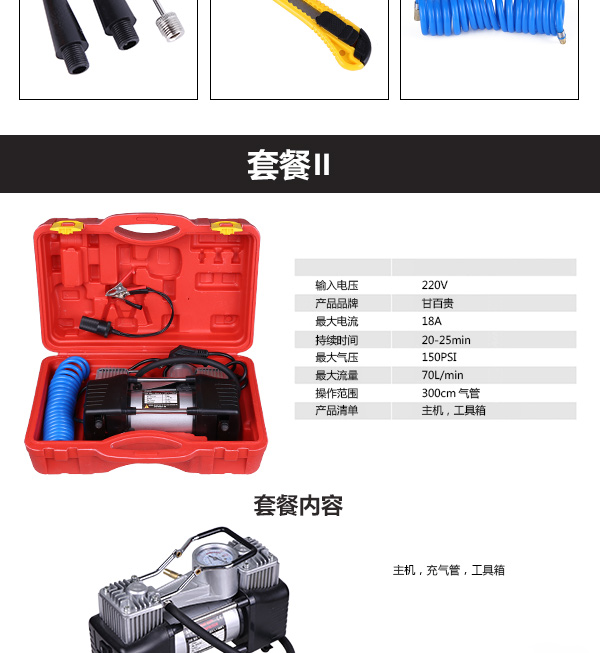 220V house hold air compressor electric inflator