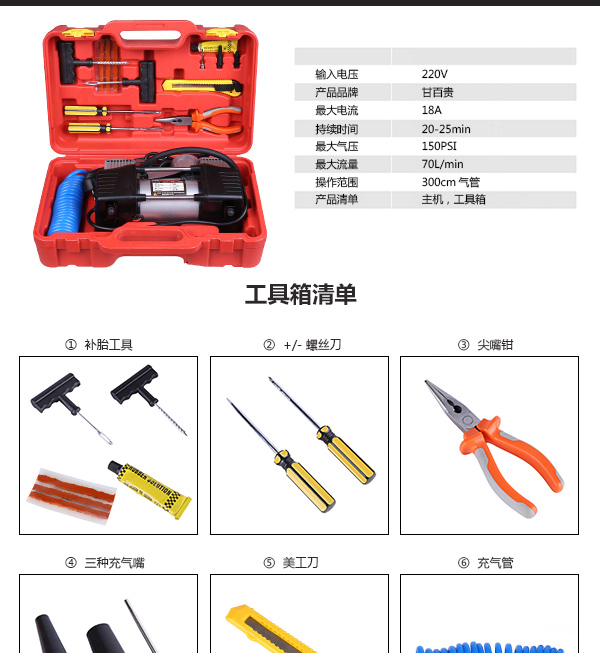 220V house hold air compressor electric inflator
