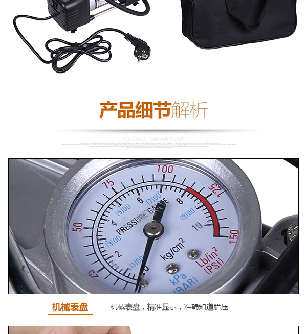 220V house hold air compressor electric inflator