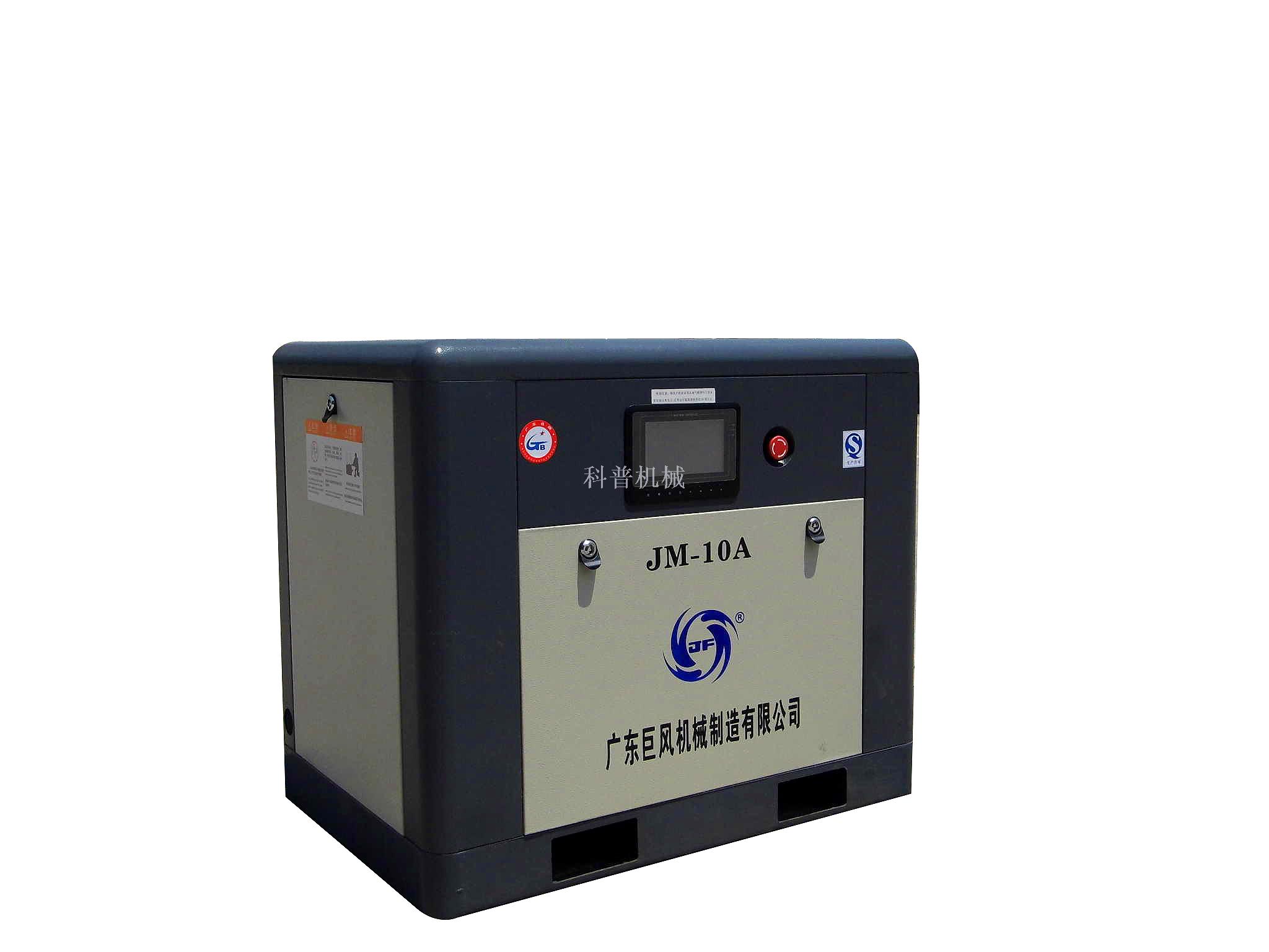 Air compressor for Air compressor