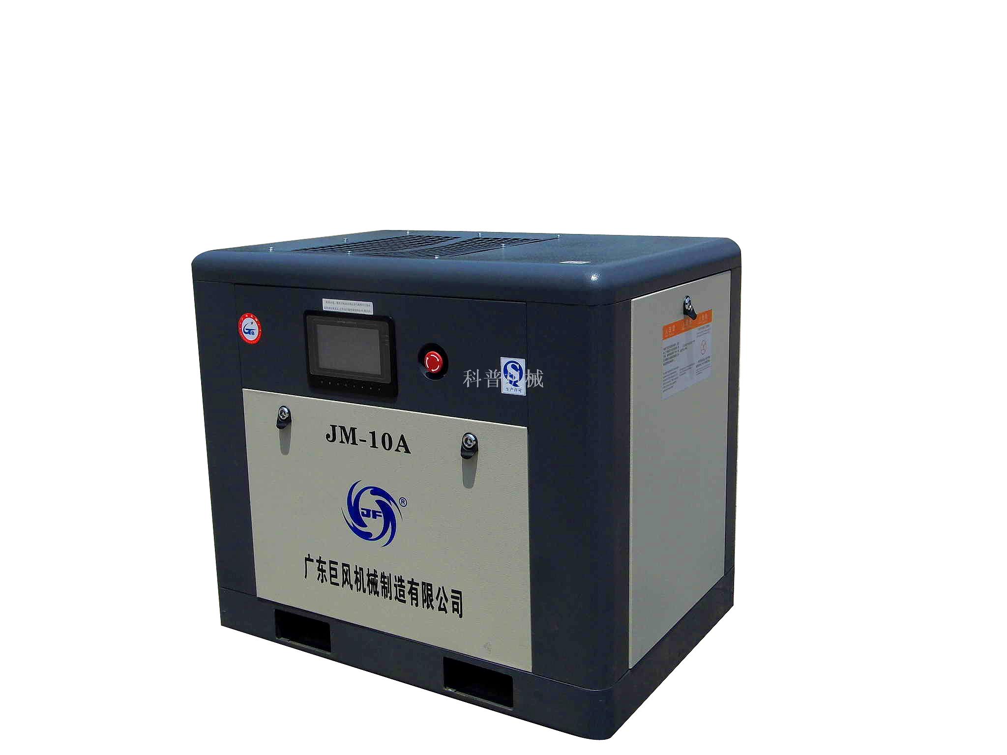 Air compressor for Air compressor