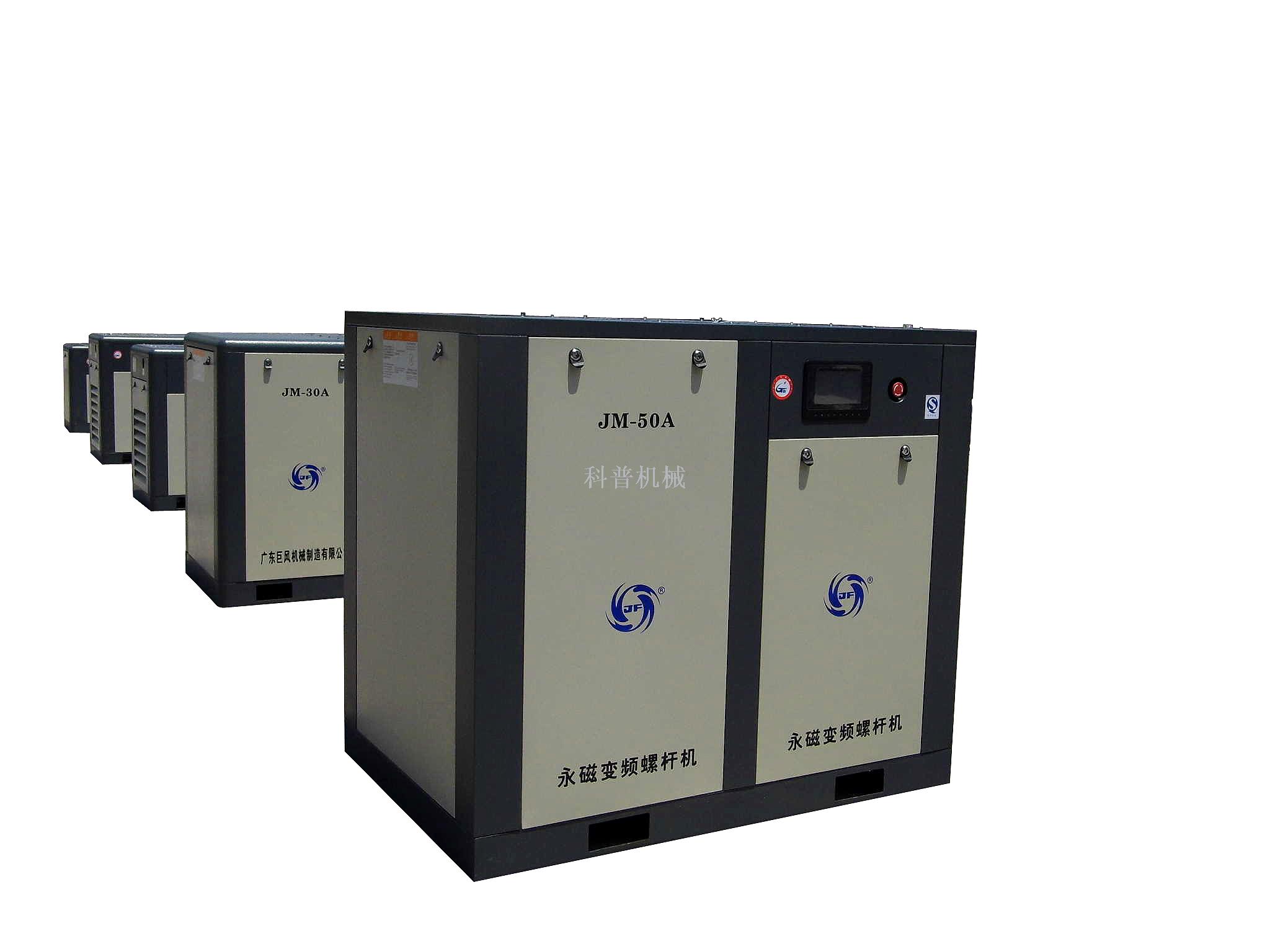 Air compressor for Air compressor