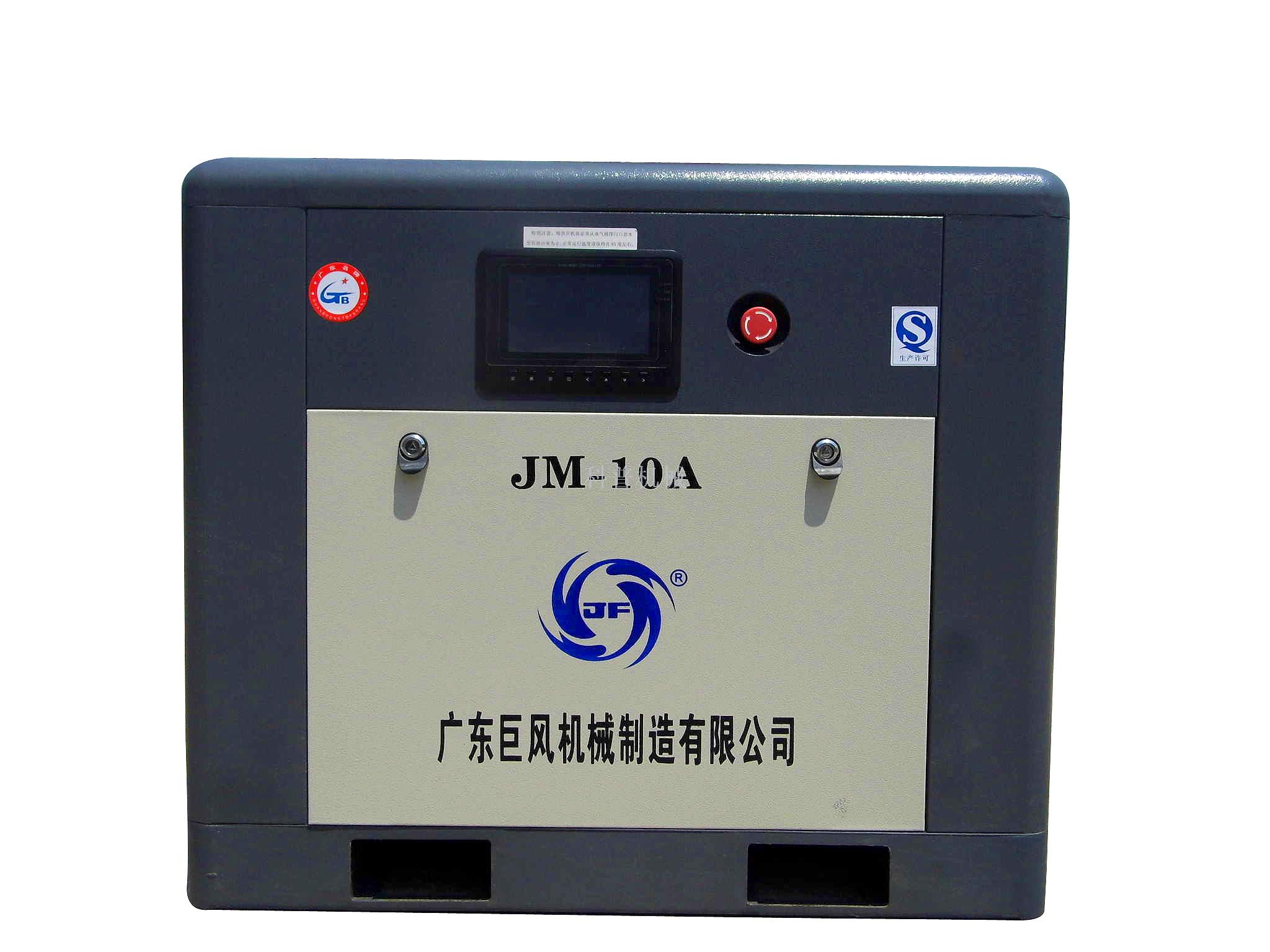 Air compressor for Air compressor