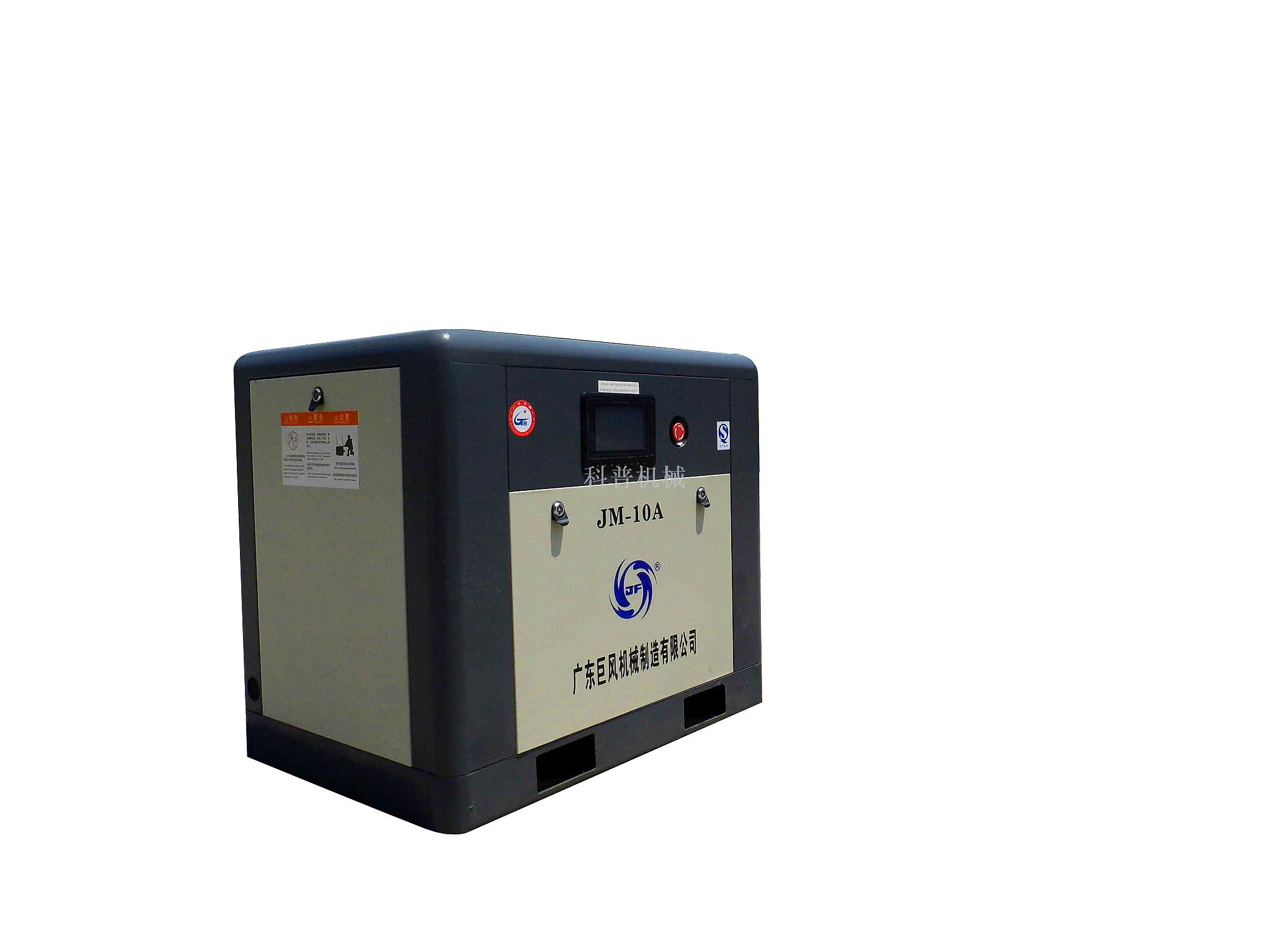 Air compressor for Air compressor