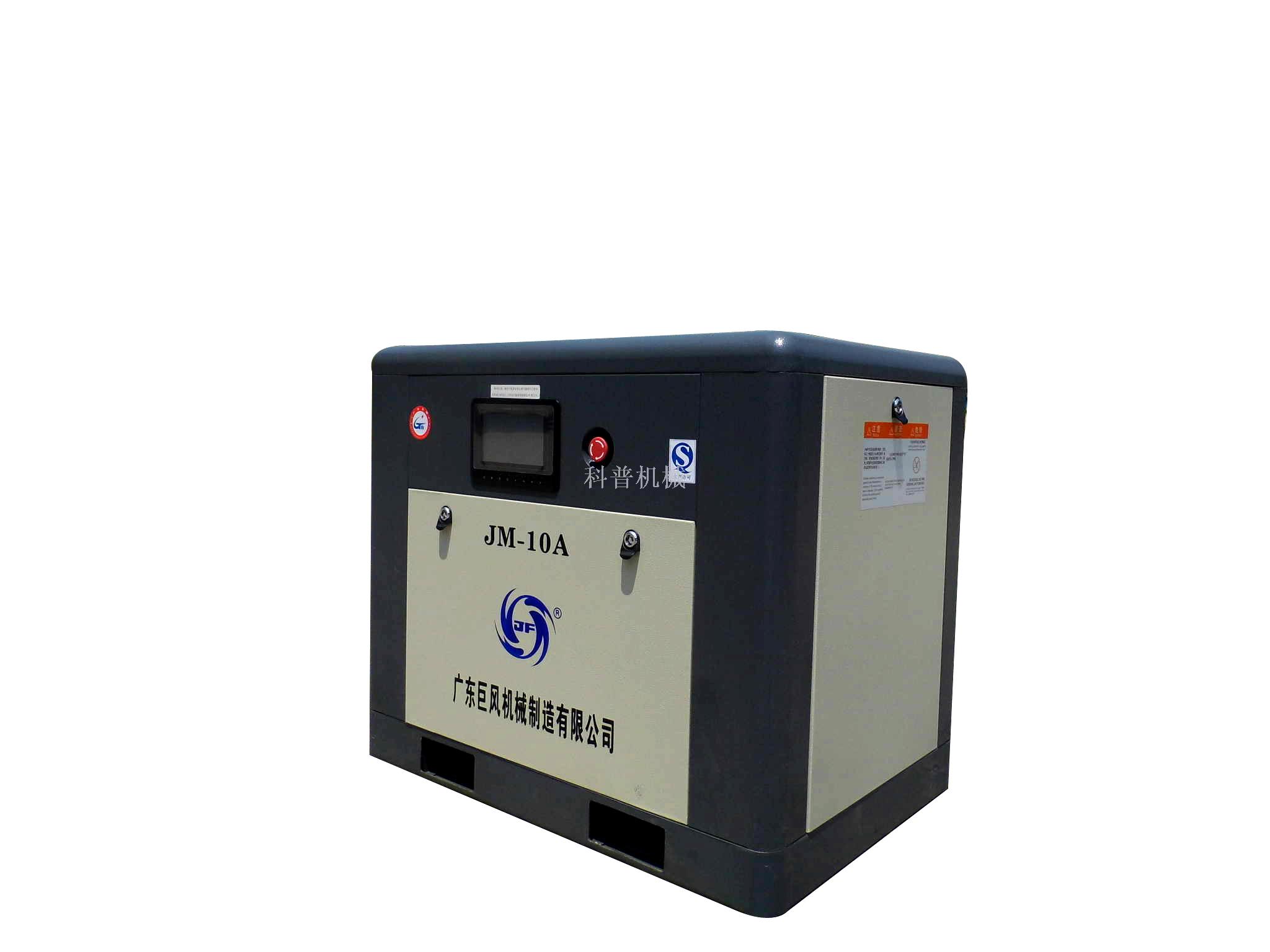 Air compressor for Air compressor