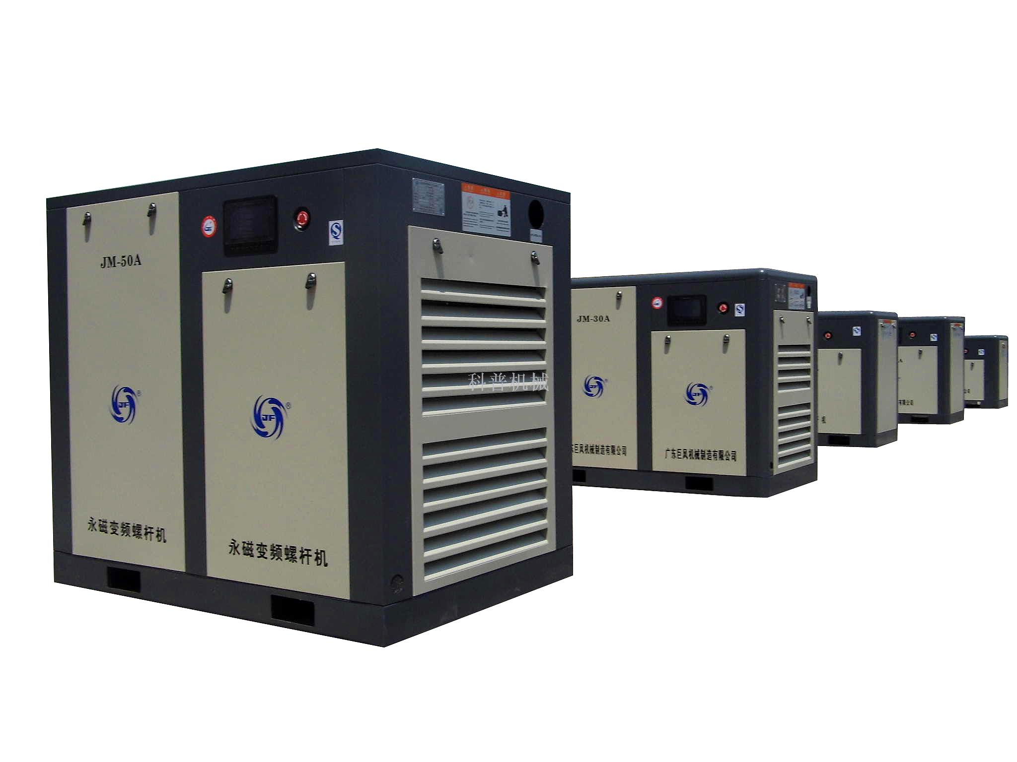 Air compressor for Air compressor
