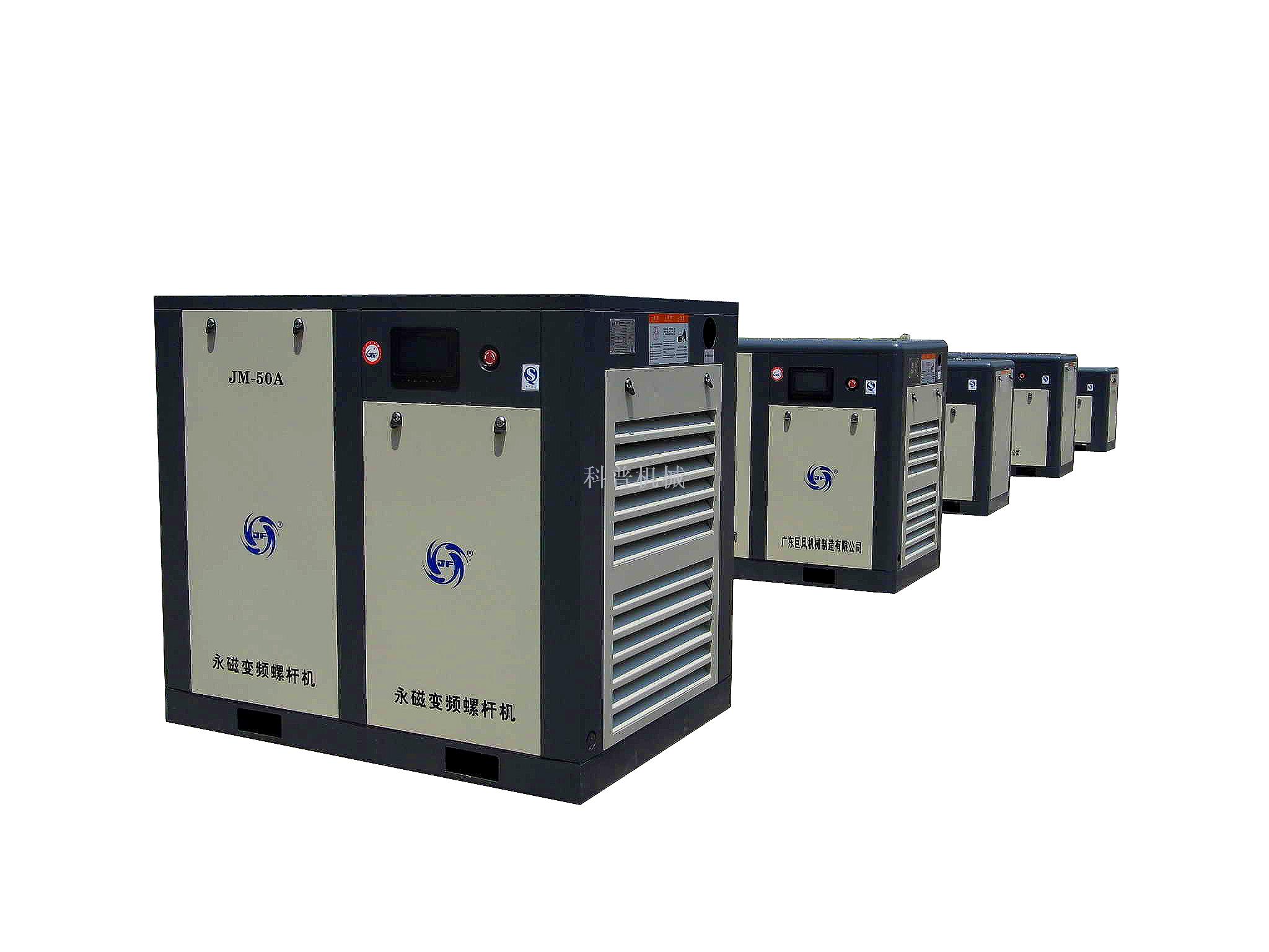 Air compressor for Air compressor