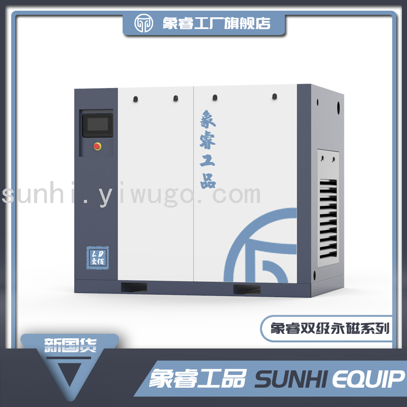 Combined Convenient Installation Screw Machine Screw Air Compressor 10hp for Small and Medium-Sized Factories