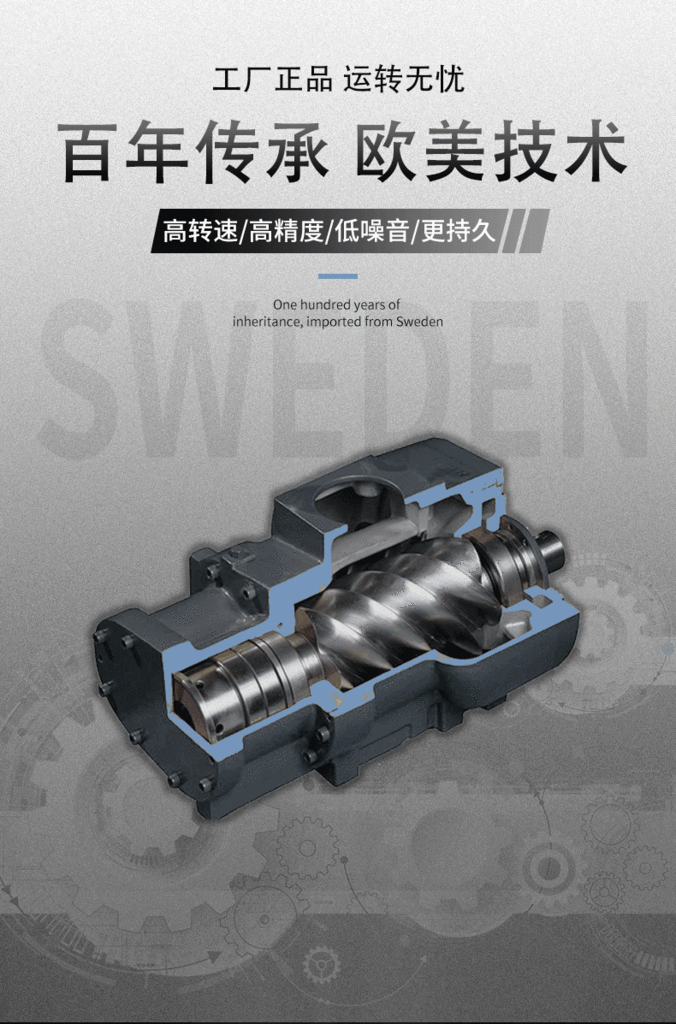 Combined Convenient Installation Screw Machine Screw Air Compressor 10hp for Small and Medium-Sized Factories