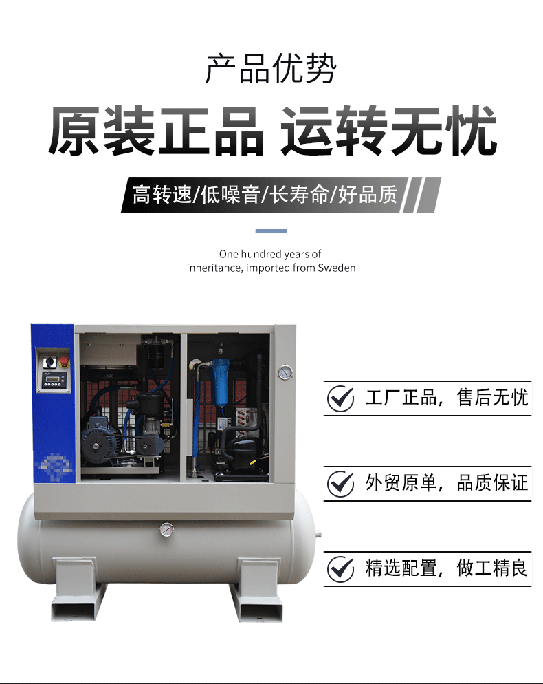 Combined Convenient Installation Screw Machine Screw Air Compressor 10hp for Small and Medium-Sized Factories