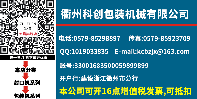 Sealing Machine FRM-980i Ink Roller Pad Colored Printing Plastic Film Continuous Sealing Automatic Packaging Machine