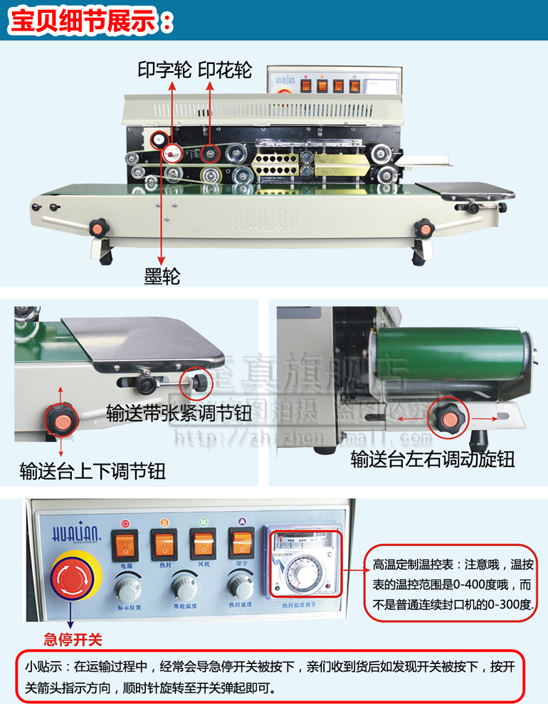 Sealing Machine FRM-980i Ink Roller Pad Colored Printing Plastic Film Continuous Sealing Automatic Packaging Machine