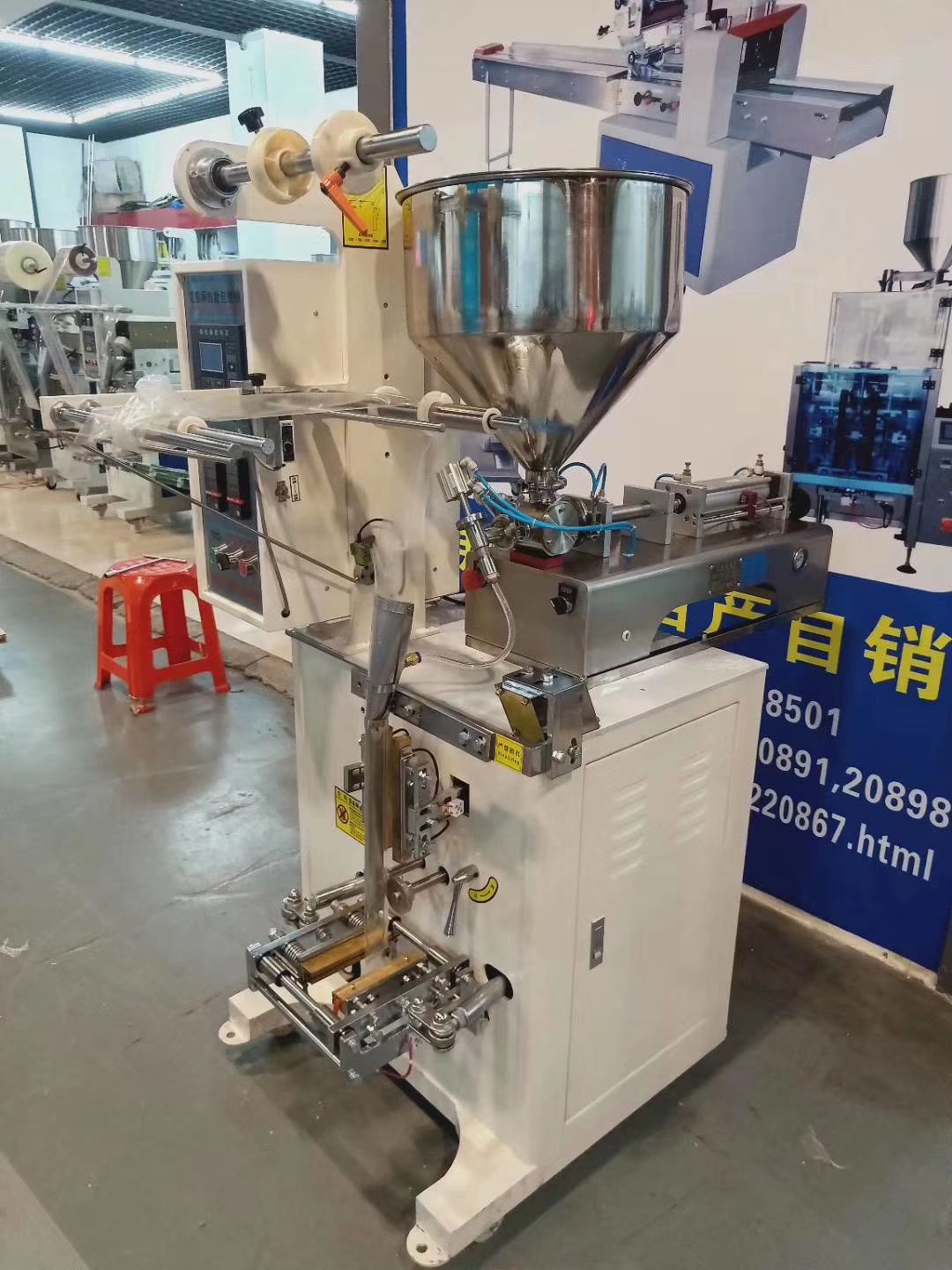 Tool Hardware, Toys, Particle Automatic Packaging Machine
