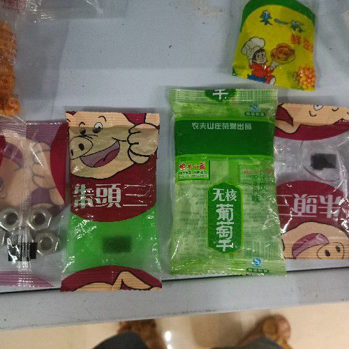Tool Hardware, Toys, Particle Automatic Packaging Machine