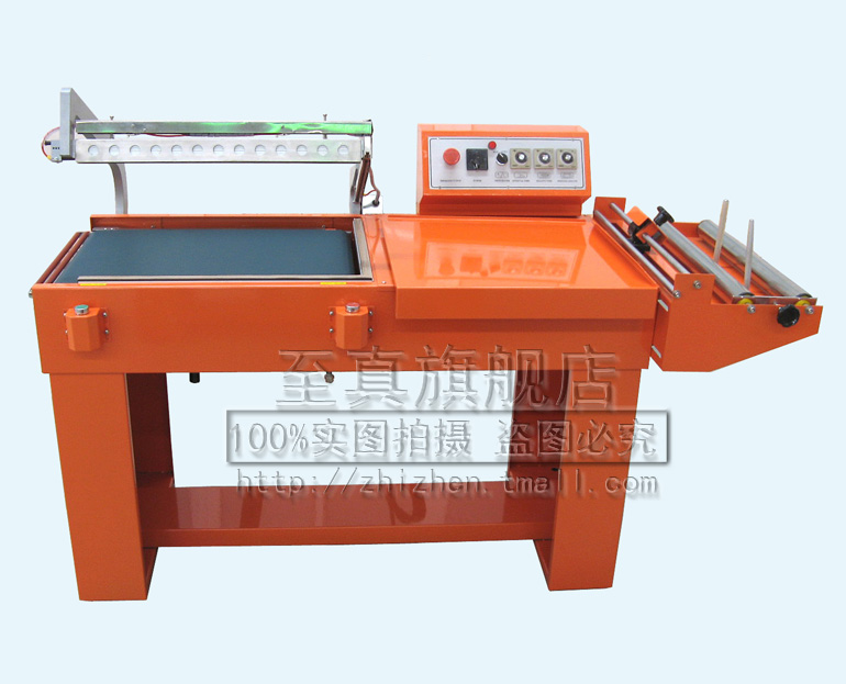 BSL-5045LA with Pneumatic Semi-automatic "L" Type Sealing and Cutting Machine Shrink Machine Packaging Machine BSL-5045LA with Pneumatic Semi-automatic "L" Type Sealing and Cutting Machine Shrink Machine Packaging Machine