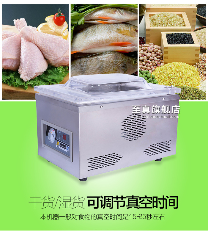 DZ-260 Desktop Vacuum Packaging Machine Food Vacuum Machine Single-Chamber Vacuum Machine Vacuum Machine Vacuum Sealing DZ-260 Desktop Vacuum Packaging Machine Food Vacuum Machine Single-Chamber Vacuum Machine Vacuum Machine Vacuum Sealing