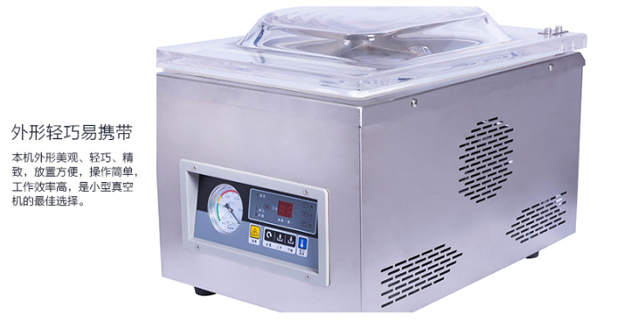 DZ-260 Desktop Vacuum Packaging Machine Food Vacuum Machine Single-Chamber Vacuum Machine Vacuum Machine Vacuum Sealing DZ-260 Desktop Vacuum Packaging Machine Food Vacuum Machine Single-Chamber Vacuum Machine Vacuum Machine Vacuum Sealing