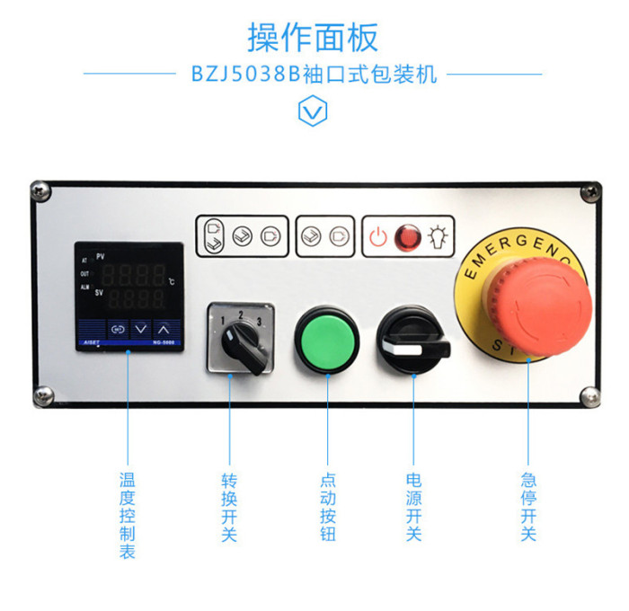 Cuff Type Semi-automatic Packing Machine Beverage Packaging Machine Cuff Type Heat Shrinkable Machine