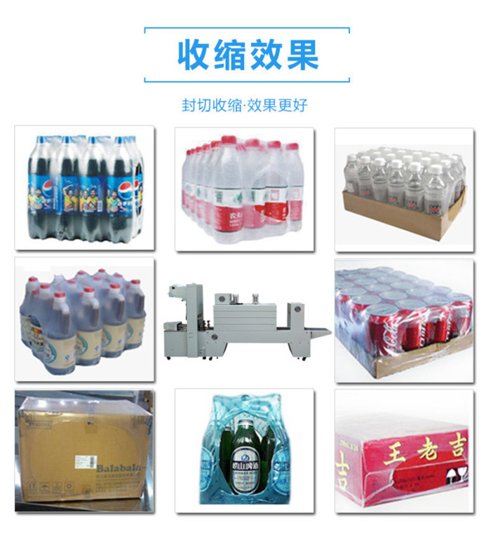 Cuff Type Semi-automatic Packing Machine Beverage Packaging Machine Cuff Type Heat Shrinkable Machine