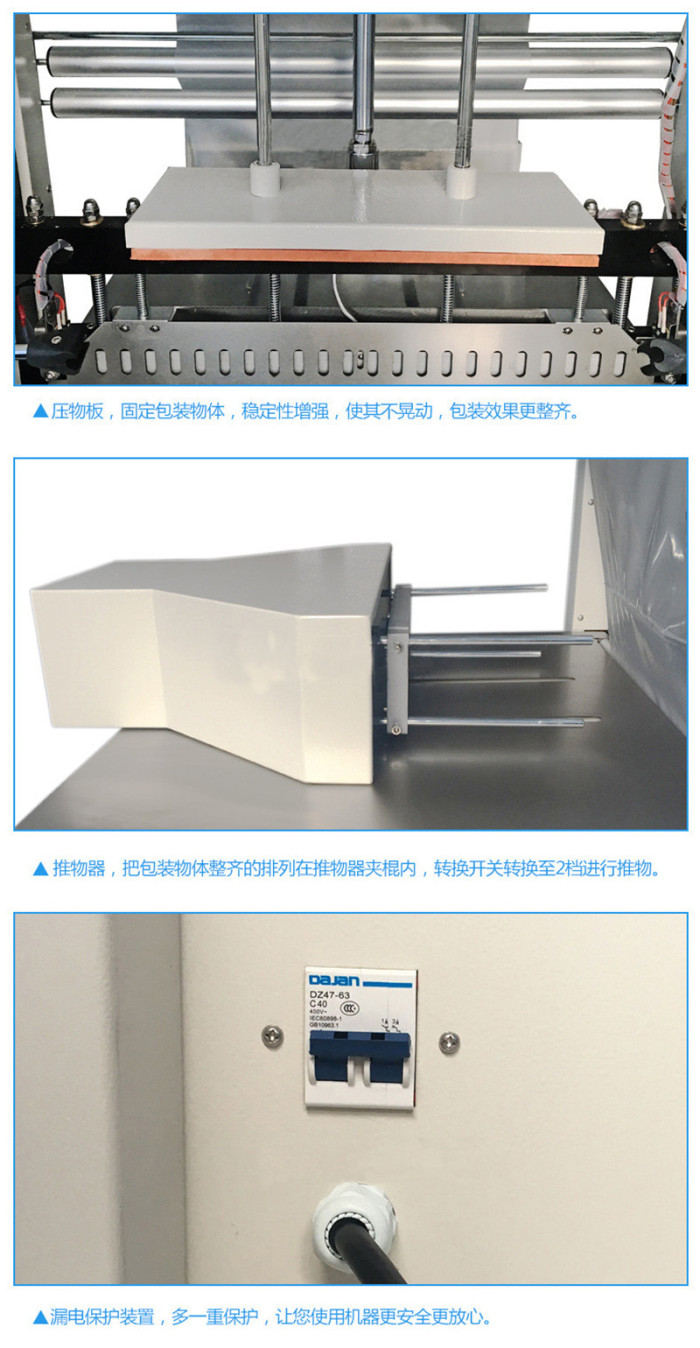 Cuff Type Semi-automatic Packing Machine Beverage Packaging Machine Cuff Type Heat Shrinkable Machine