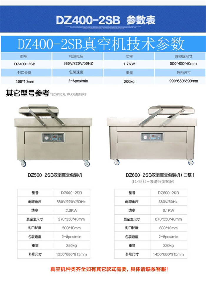 Factory Direct Sales Vacuum Packaging Machine Vacuum Packaging Machine Sealing Machine