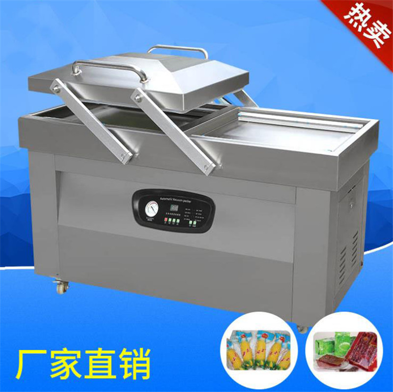 Factory Direct Sales Vacuum Packaging Machine Vacuum Packaging Machine Sealing Machine