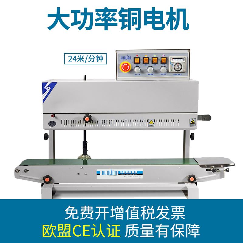 Frm-980ii Ink Roller Pad Printing Continuous Automatic Vertical Sealing Machine Doypack Packaging Machine
