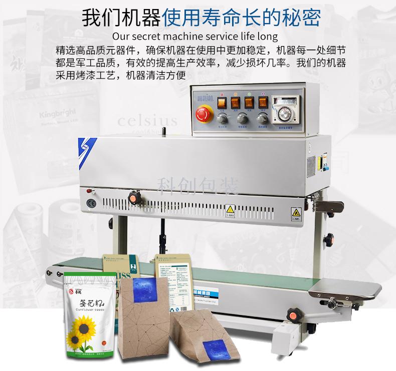 Frm-980ii Ink Roller Pad Printing Continuous Automatic Vertical Sealing Machine Doypack Packaging Machine