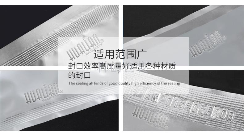 Frm-980ii Ink Roller Pad Printing Continuous Automatic Vertical Sealing Machine Doypack Packaging Machine