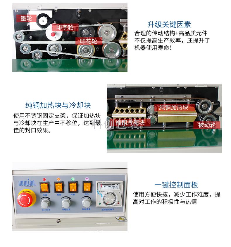 Frm-980ii Ink Roller Pad Printing Continuous Automatic Vertical Sealing Machine Doypack Packaging Machine