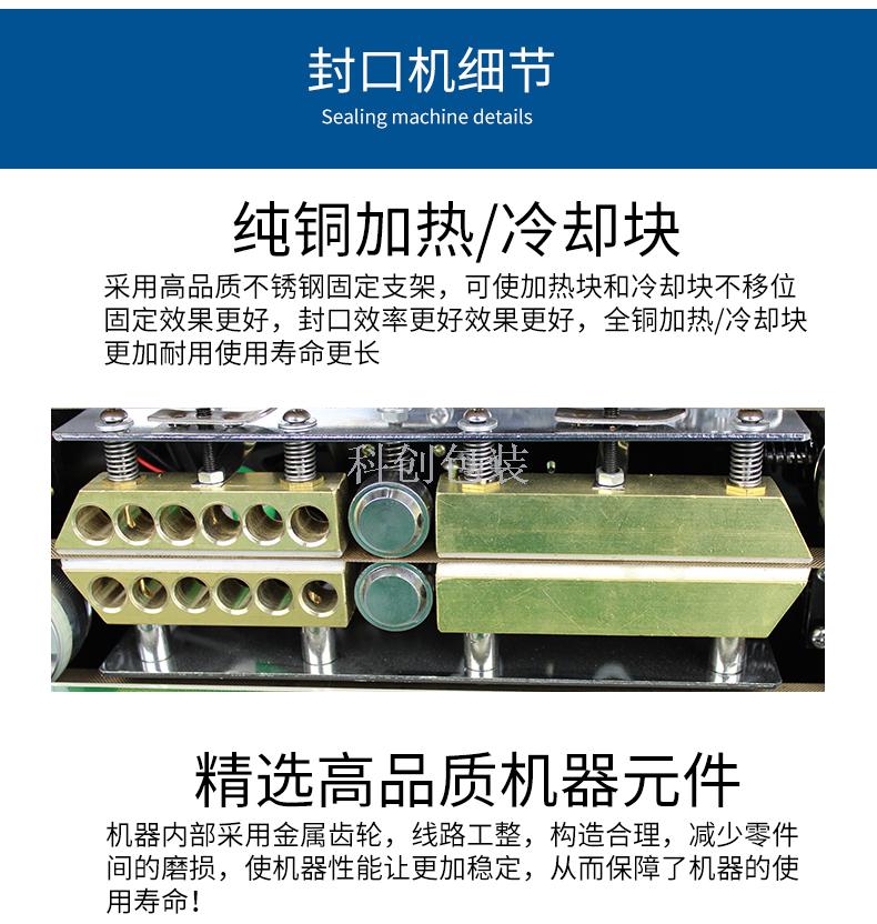 Frm-980ii Ink Roller Pad Printing Continuous Automatic Vertical Sealing Machine Doypack Packaging Machine